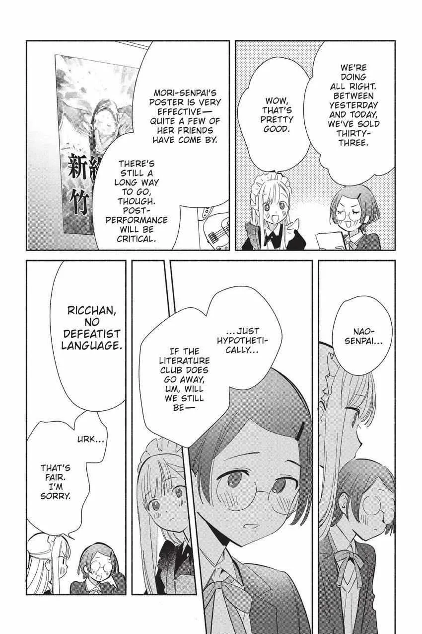 Replica Datte, Koi wo suru. Chapter 23 page 31 - 