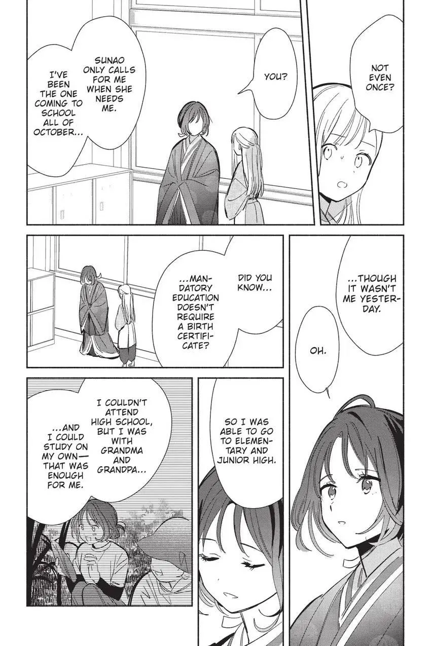 Replica Datte, Koi wo suru. Chapter 24 page 12 - 