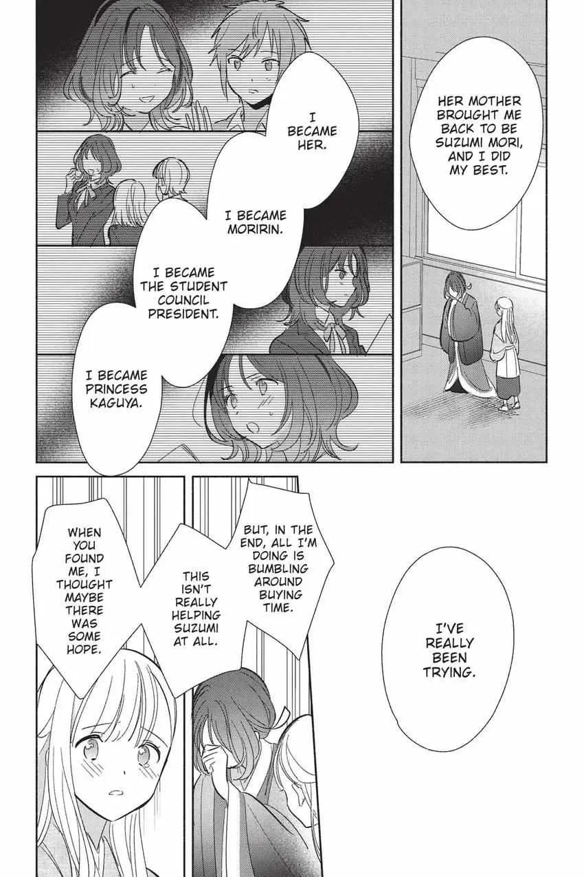 Replica Datte, Koi wo suru. Chapter 24 page 16 - 