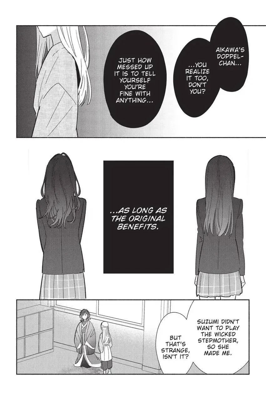 Replica Datte, Koi wo suru. Chapter 24 page 18 - 