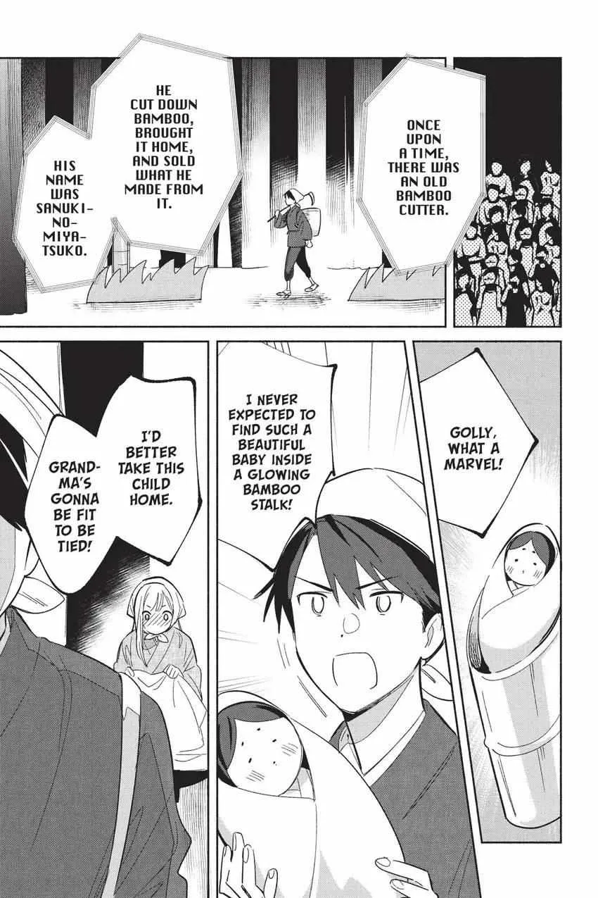 Replica Datte, Koi wo suru. Chapter 24 page 23 - 