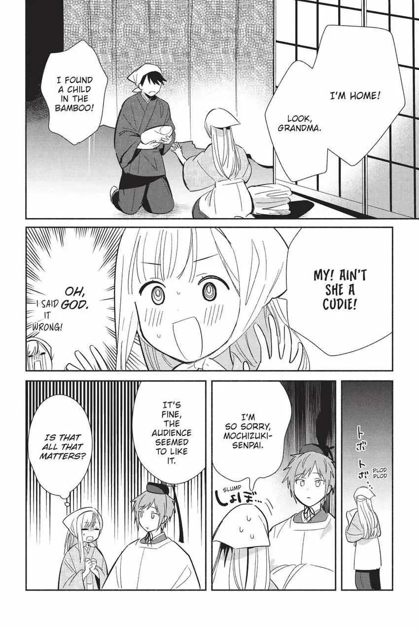 Replica Datte, Koi wo suru. Chapter 24 page 24 - 