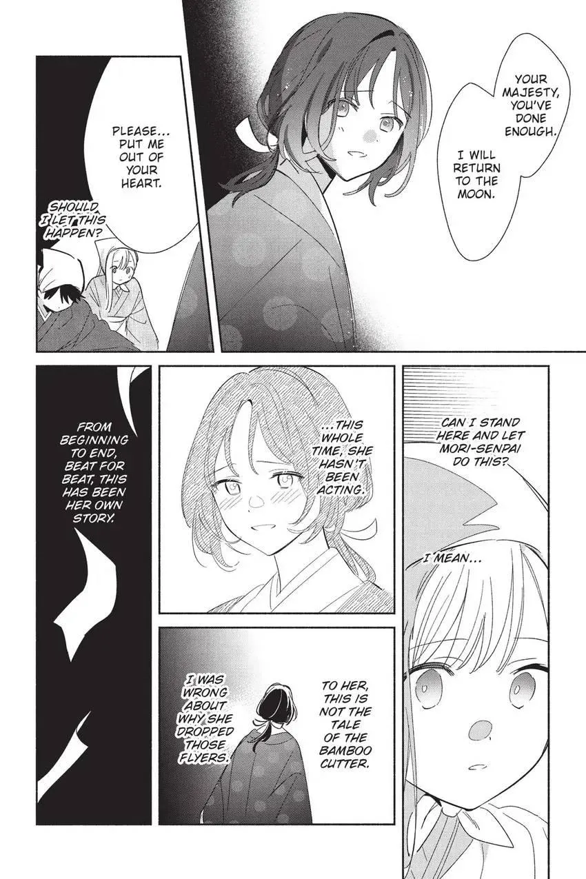 Replica Datte, Koi wo suru. Chapter 24 page 30 - 