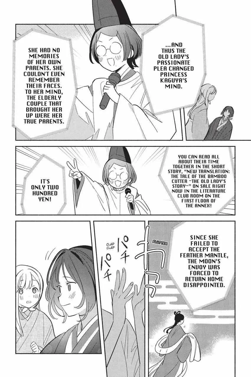 Replica Datte, Koi wo suru. Chapter 24 page 36 - 