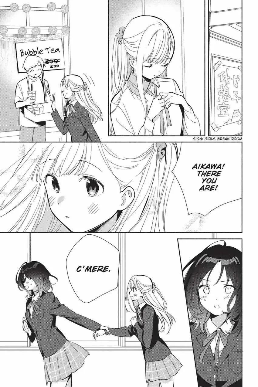 Replica Datte, Koi wo suru. Chapter 25 page 2 - 