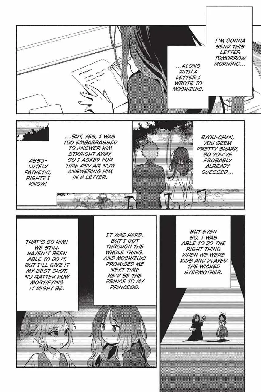Replica Datte, Koi wo suru. Chapter 25 page 11 - 