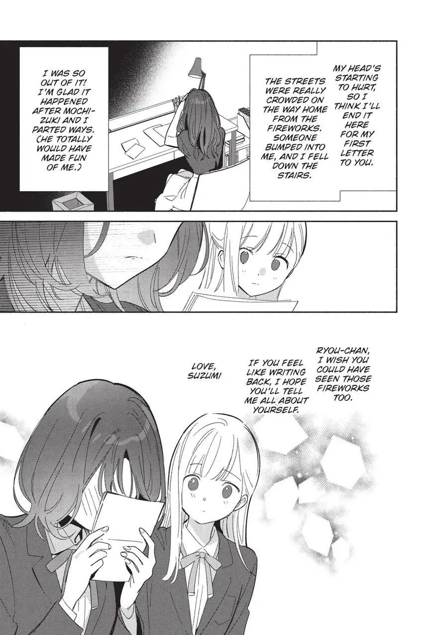 Replica Datte, Koi wo suru. Chapter 25 page 12 - 