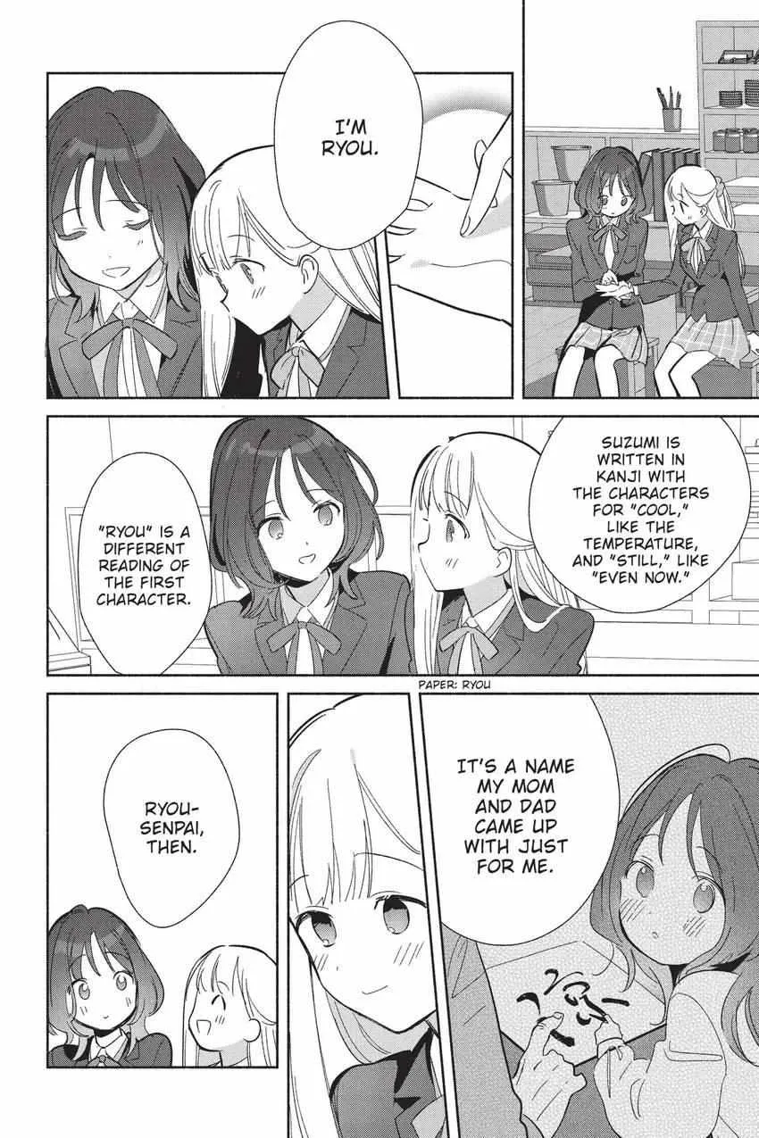 Replica Datte, Koi wo suru. Chapter 25 page 19 - 