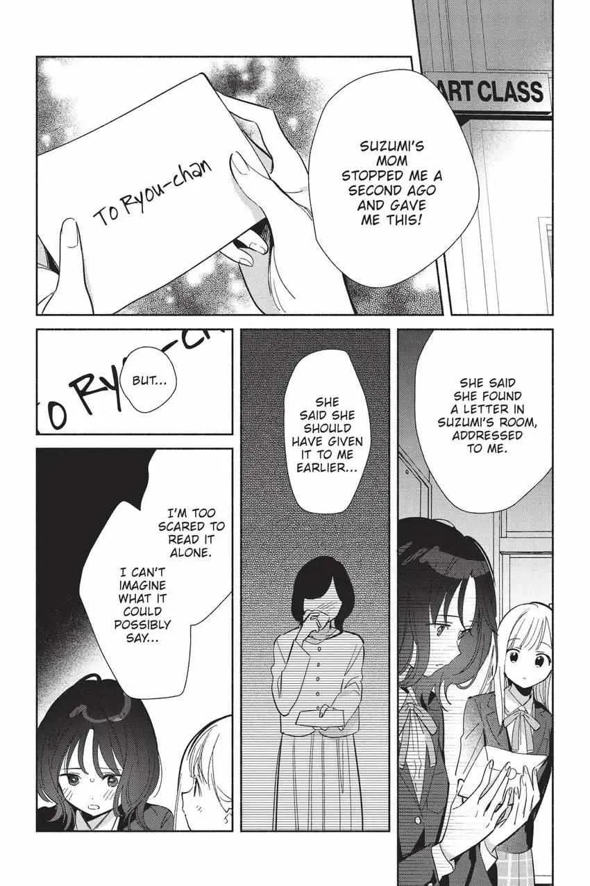 Replica Datte, Koi wo suru. Chapter 25 page 3 - 