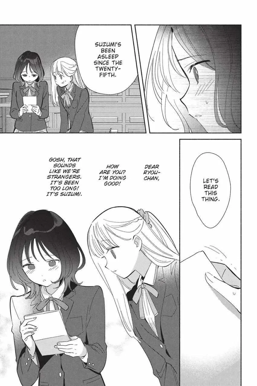 Replica Datte, Koi wo suru. Chapter 25 page 6 - 