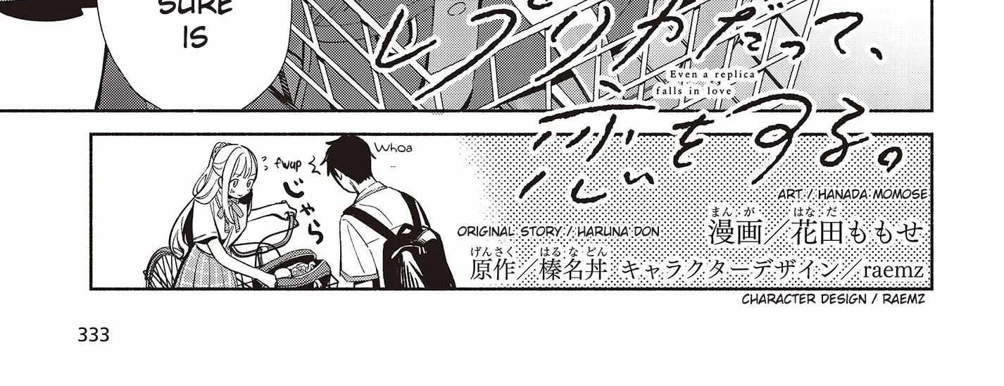 Replica Datte, Koi wo suru. Chapter 3 page 2 - 
