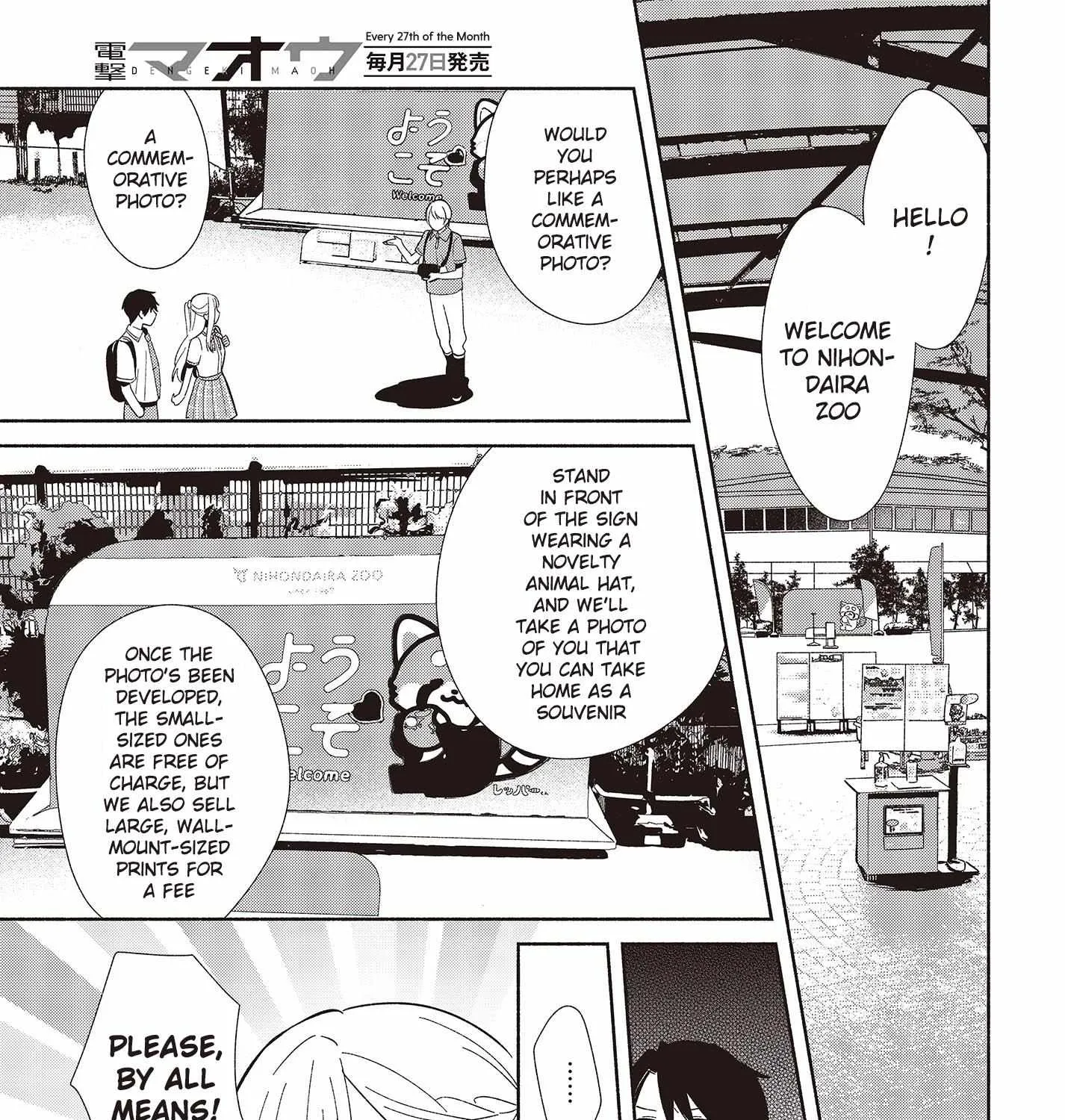 Replica Datte, Koi wo suru. Chapter 3 page 17 - 