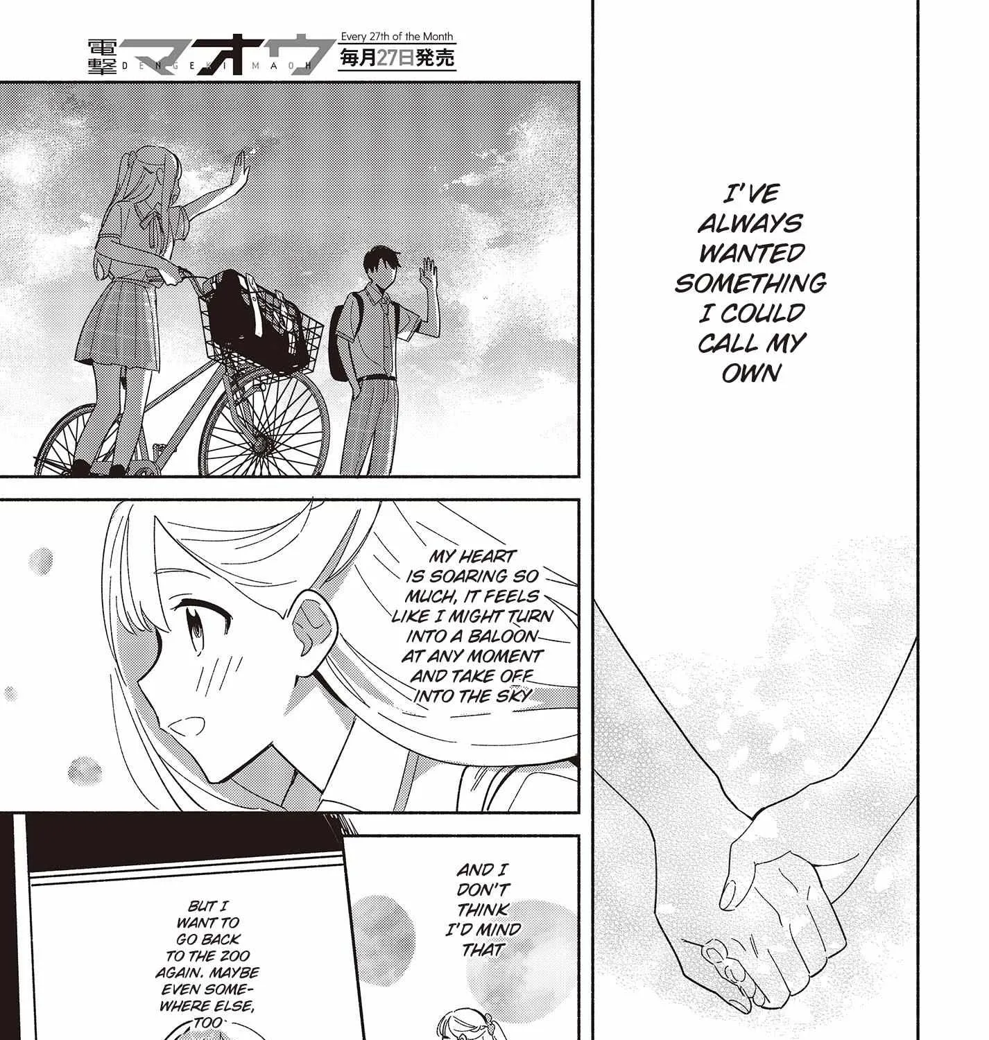 Replica Datte, Koi wo suru. Chapter 3 page 45 - 