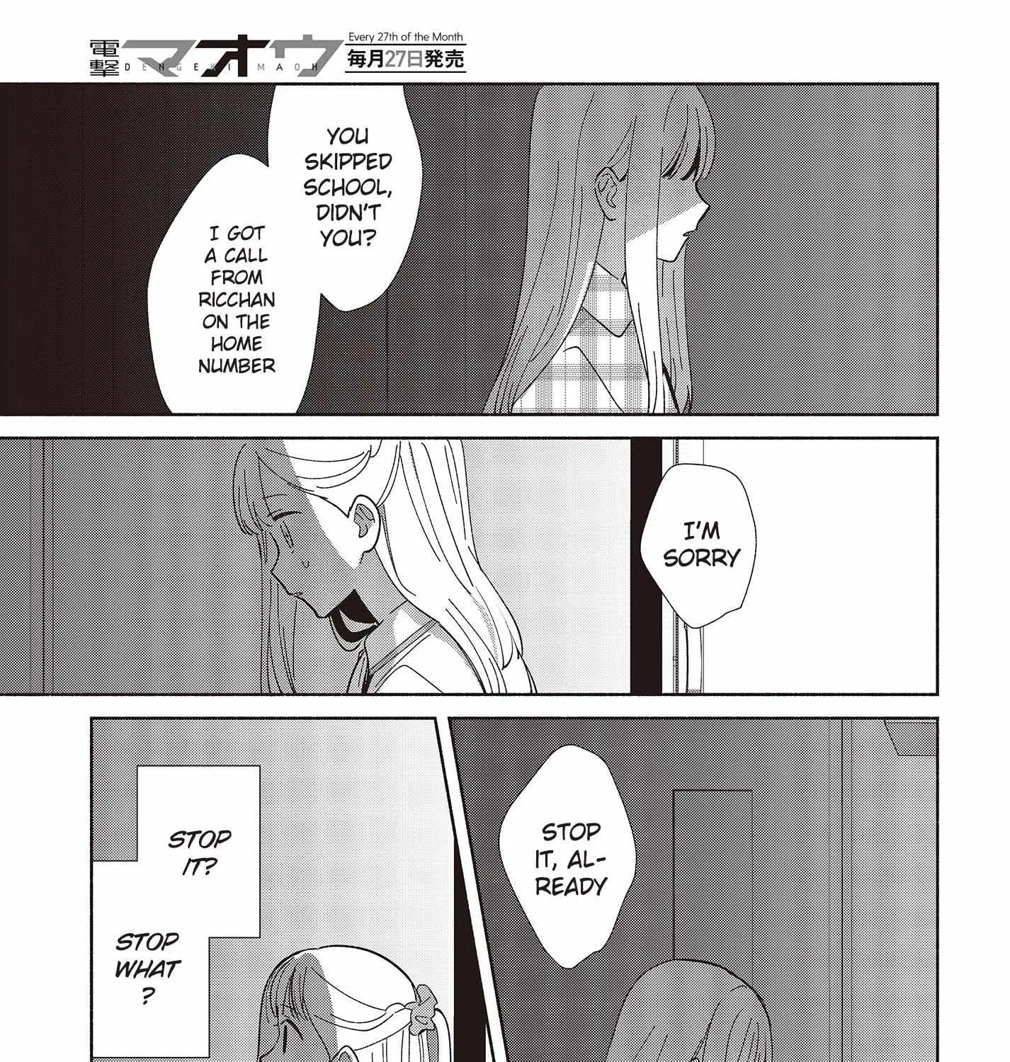 Replica Datte, Koi wo suru. Chapter 3 page 49 - 