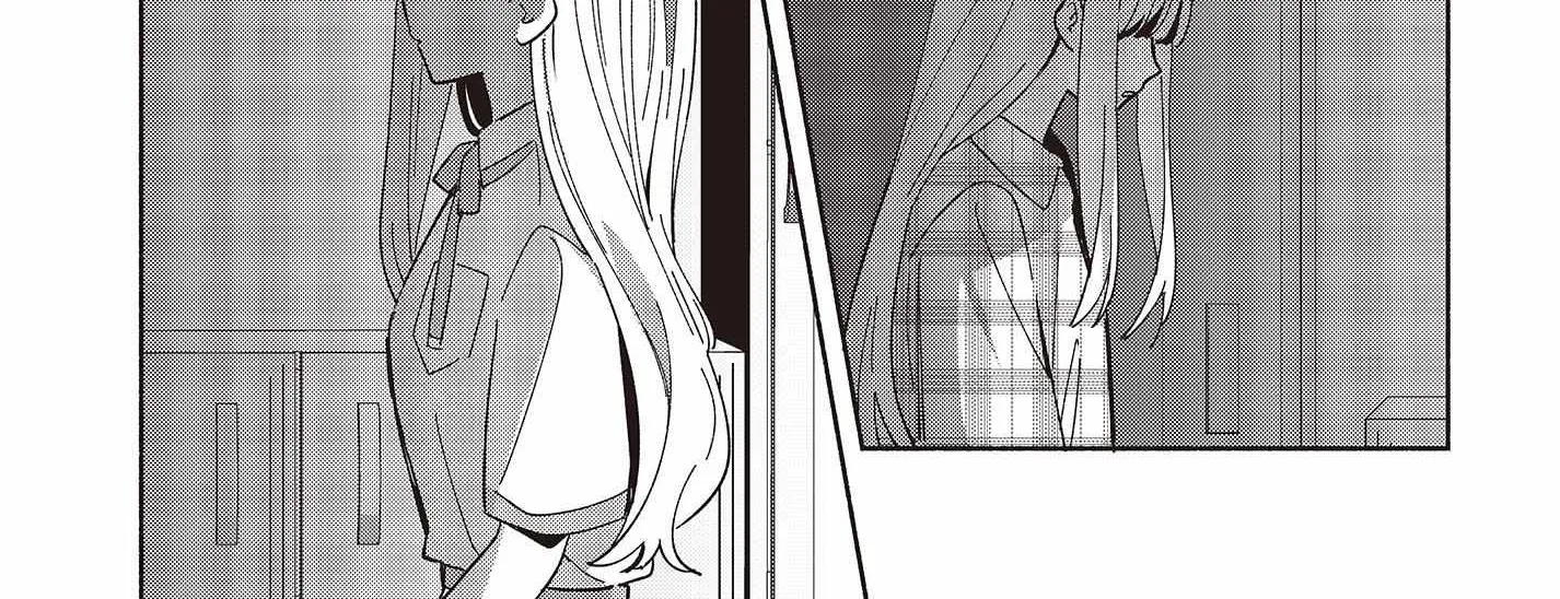 Replica Datte, Koi wo suru. Chapter 3 page 50 - 