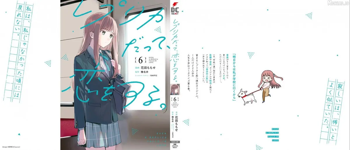 Replica Datte, Koi wo suru. Chapter 30 page 34 - 