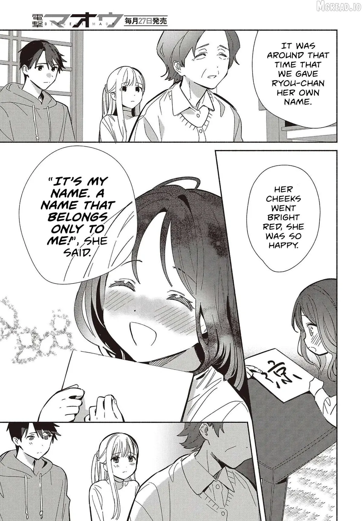 Replica Datte, Koi wo suru. Chapter 31 page 11 - 