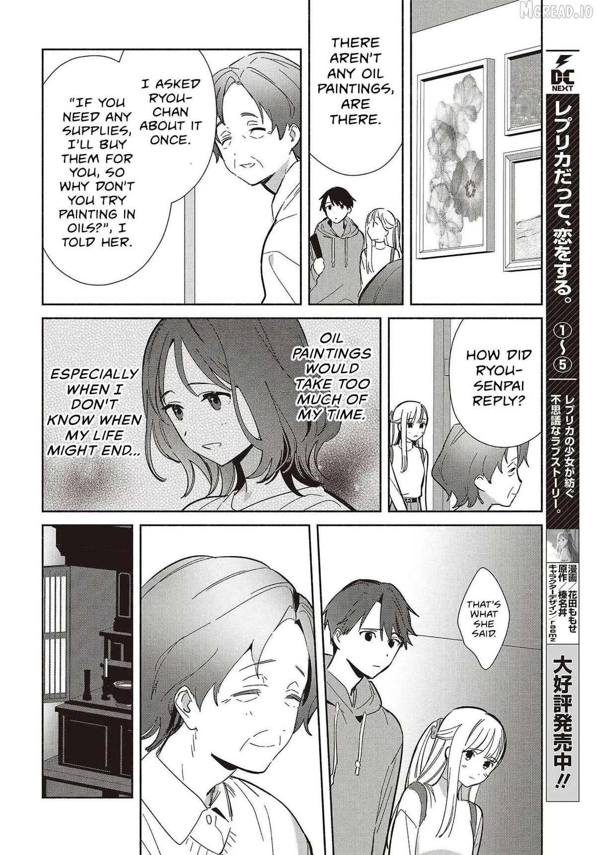 Replica Datte, Koi wo suru. Chapter 31 page 8 - 