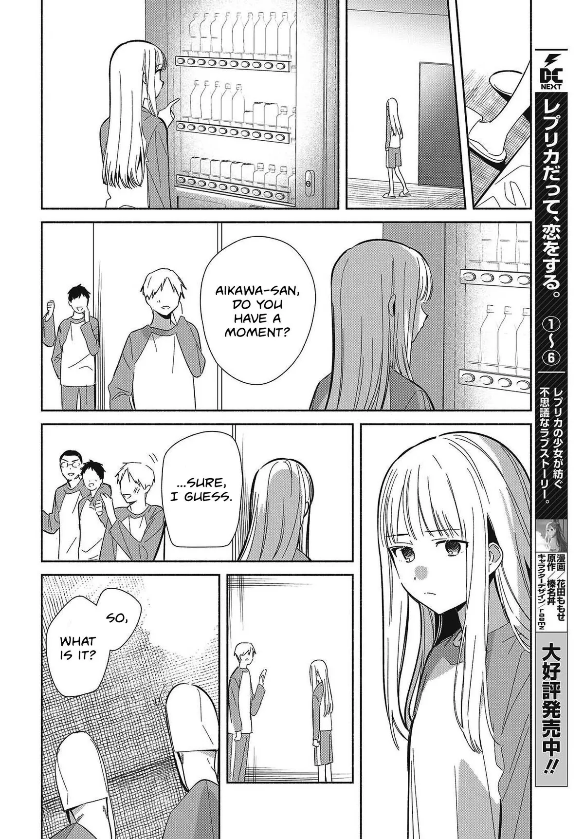 Replica Datte, Koi wo suru. Chapter 32 page 2 - 
