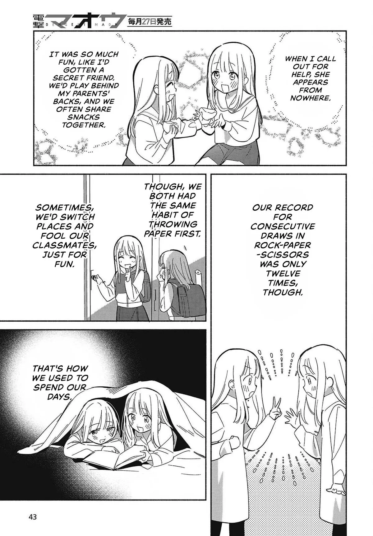 Replica Datte, Koi wo suru. Chapter 32 page 13 - 