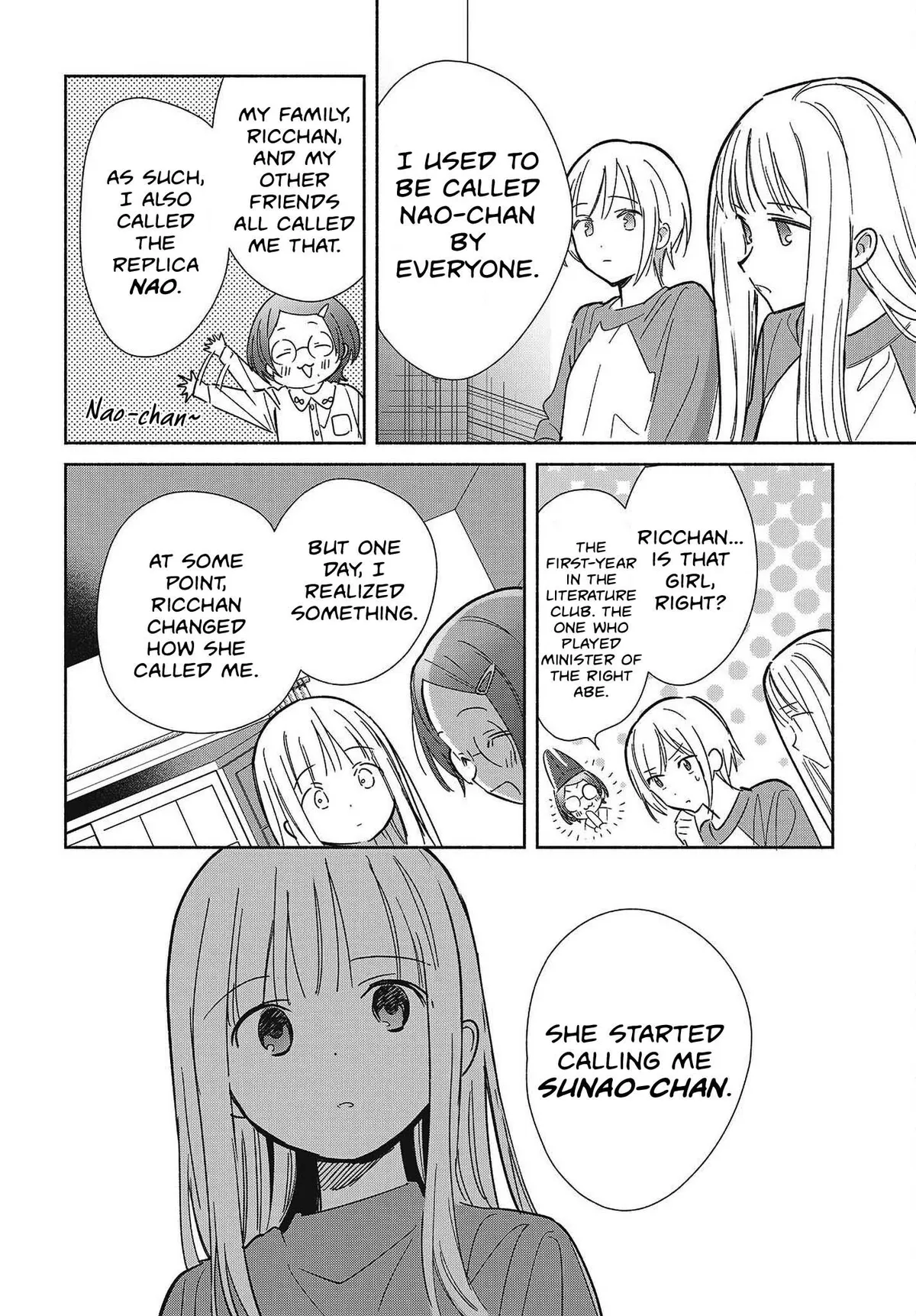 Replica Datte, Koi wo suru. Chapter 32 page 14 - 