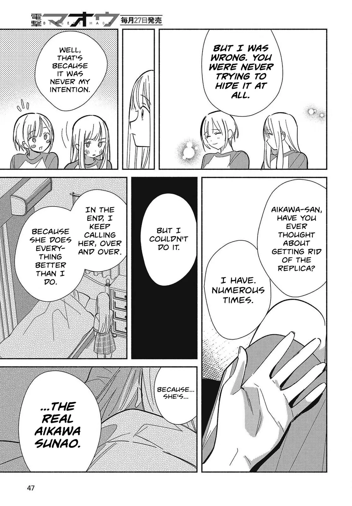 Replica Datte, Koi wo suru. Chapter 32 page 17 - 