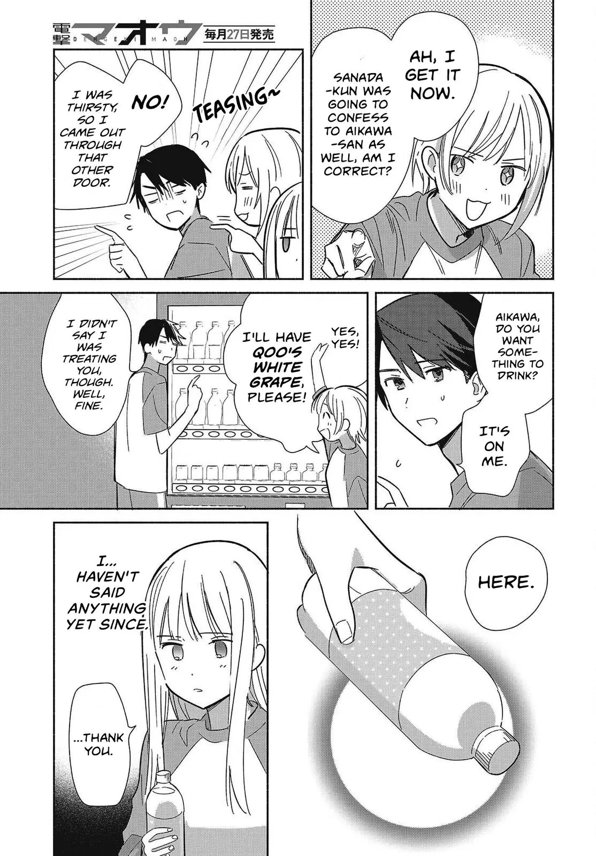 Replica Datte, Koi wo suru. Chapter 32 page 19 - 