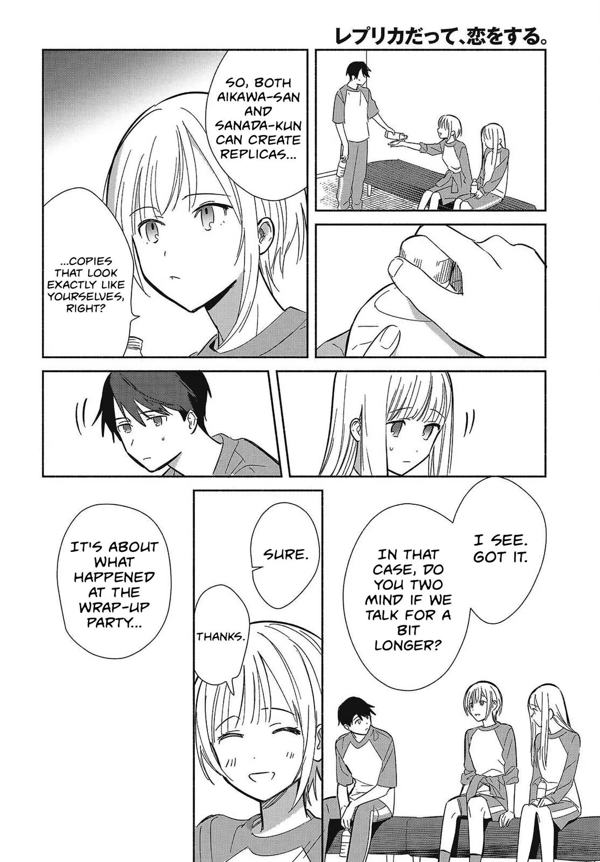 Replica Datte, Koi wo suru. Chapter 32 page 20 - 