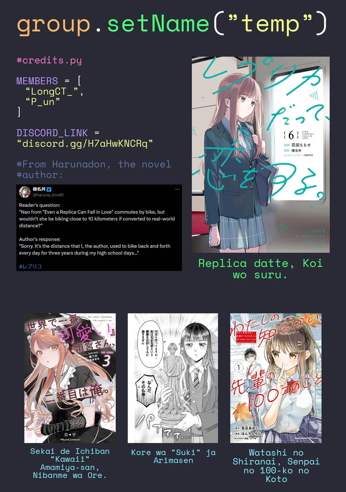 Replica Datte, Koi wo suru. Chapter 32 page 24 - 