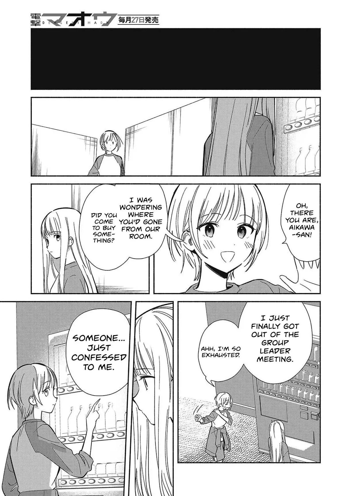 Replica Datte, Koi wo suru. Chapter 32 page 5 - 