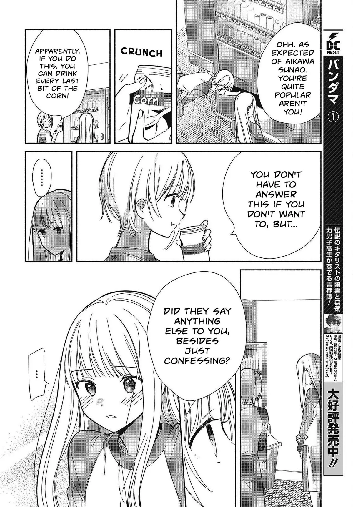 Replica Datte, Koi wo suru. Chapter 32 page 6 - 