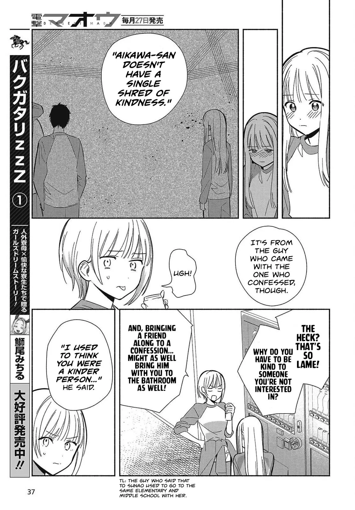 Replica Datte, Koi wo suru. Chapter 32 page 7 - 