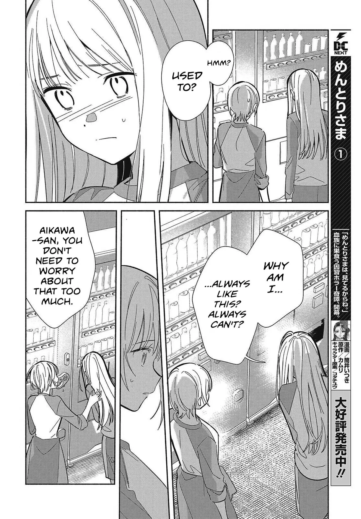 Replica Datte, Koi wo suru. Chapter 32 page 8 - 