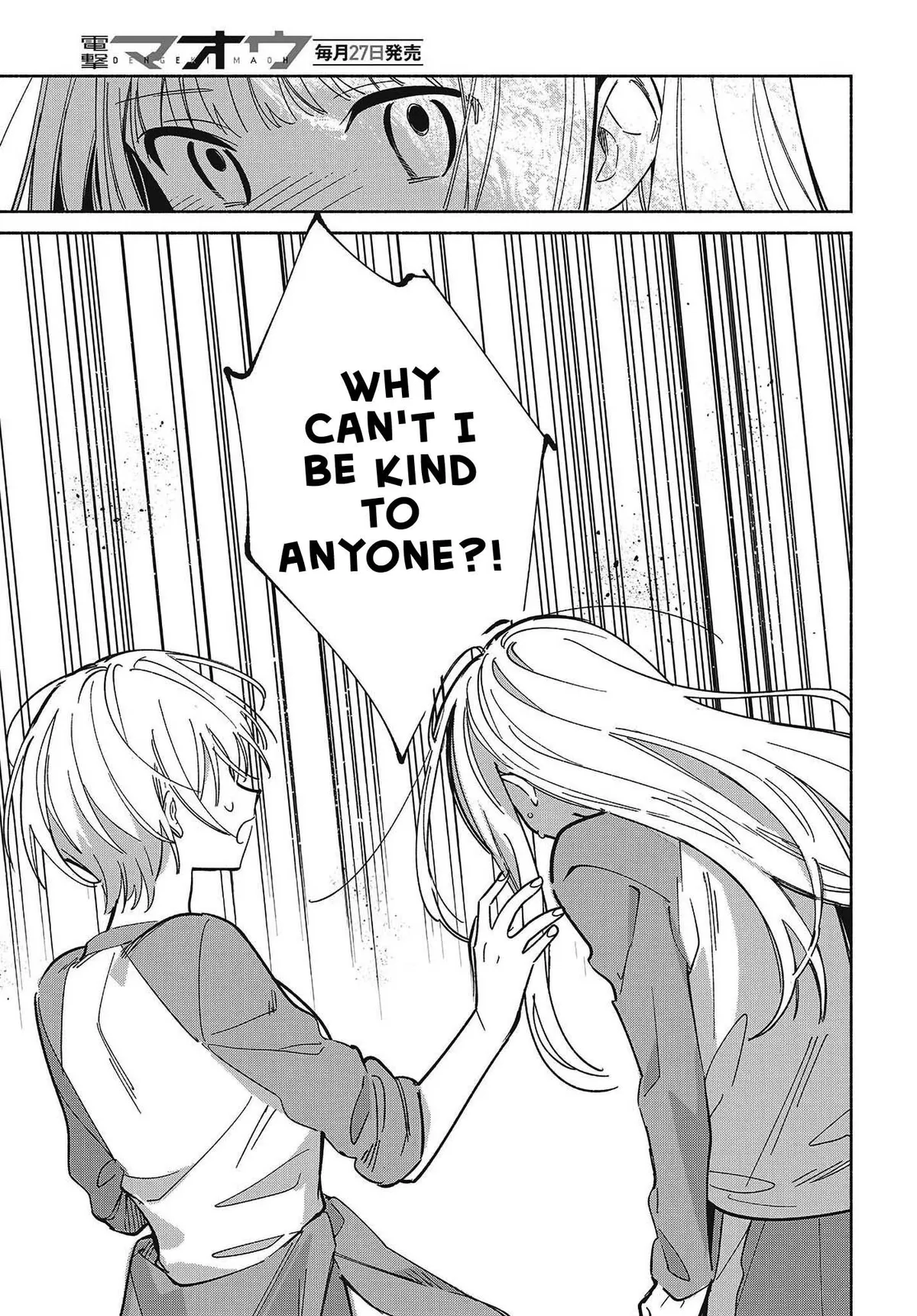 Replica Datte, Koi wo suru. Chapter 32 page 9 - 