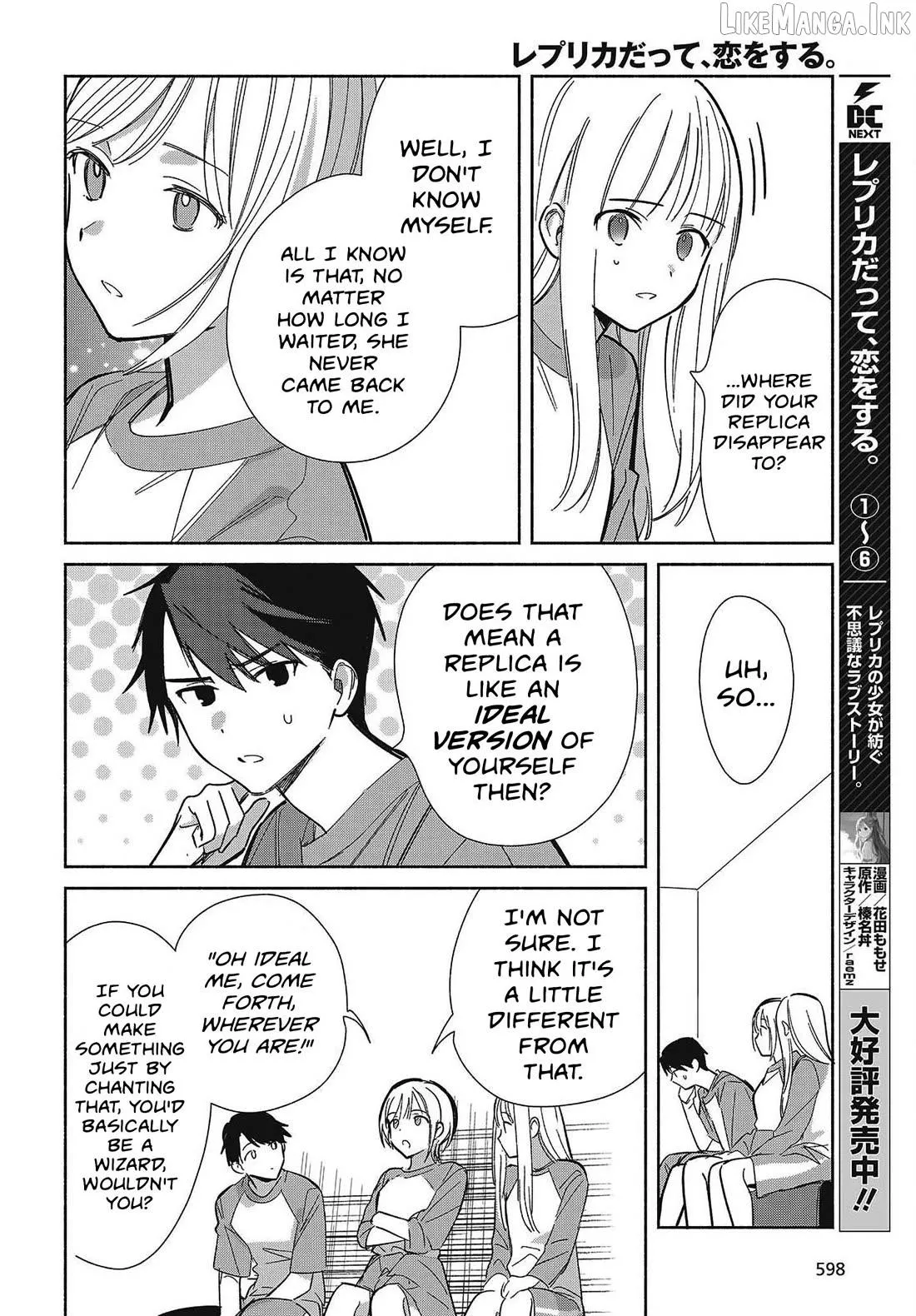 Replica Datte, Koi wo suru. Chapter 33 page 4 - 