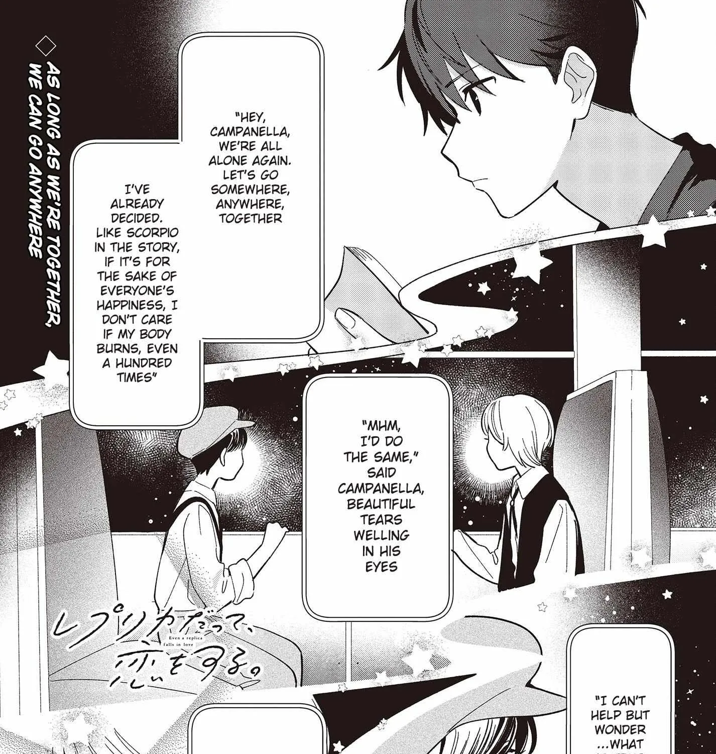 Replica Datte, Koi wo suru. Chapter 4 page 2 - 