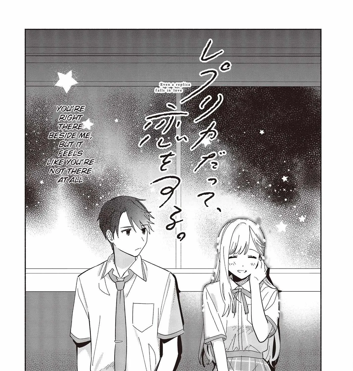 Replica Datte, Koi wo suru. Chapter 4 page 4 - 