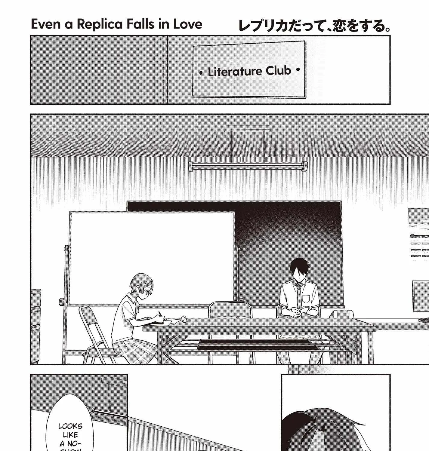 Replica Datte, Koi wo suru. Chapter 4 page 32 - 