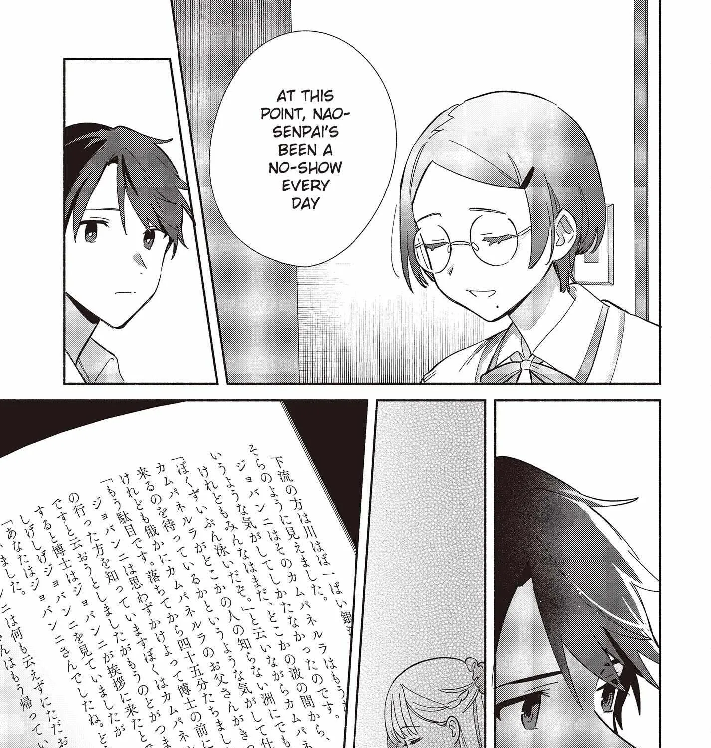 Replica Datte, Koi wo suru. Chapter 4 page 34 - 