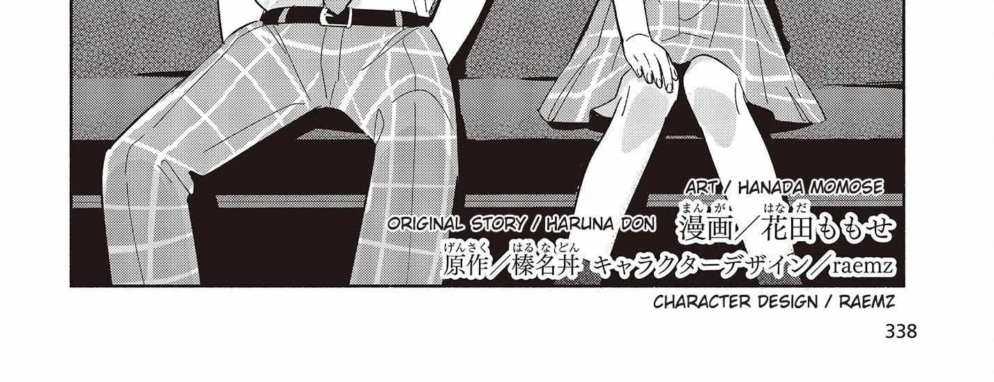 Replica Datte, Koi wo suru. Chapter 4 page 5 - 