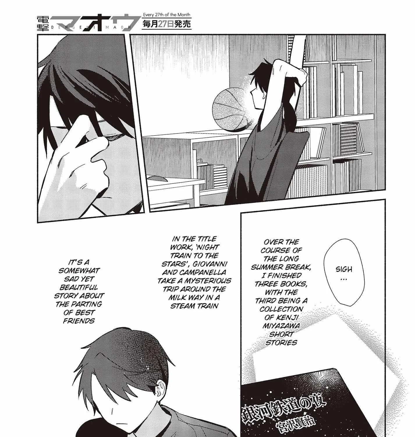 Replica Datte, Koi wo suru. Chapter 4 page 10 - 
