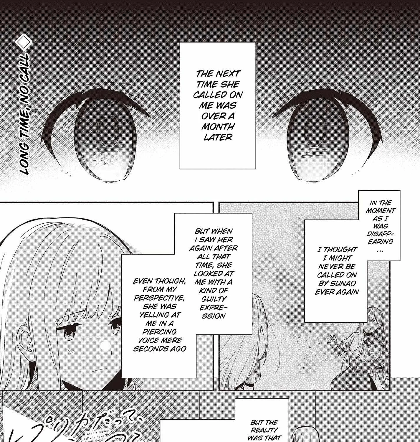 Replica Datte, Koi wo suru. Chapter 5 page 2 - 