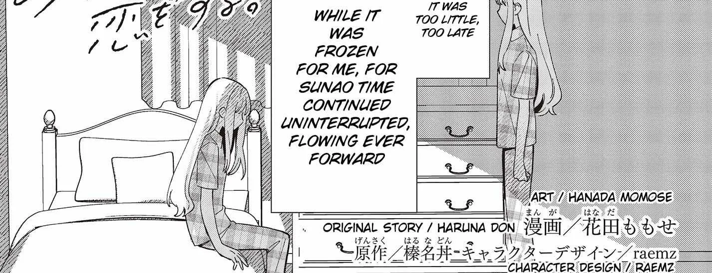 Replica Datte, Koi wo suru. Chapter 5 page 3 - 