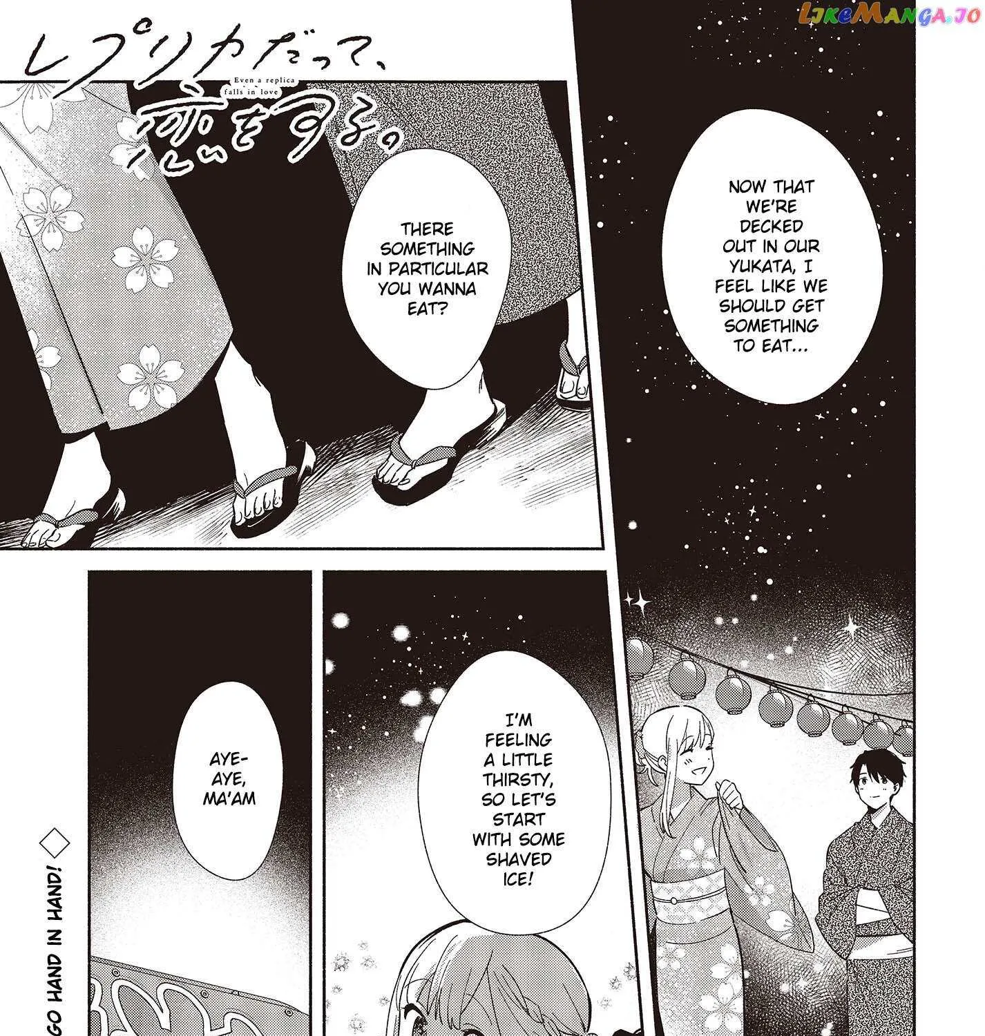 Replica Datte, Koi wo suru. Chapter 7 page 2 - 