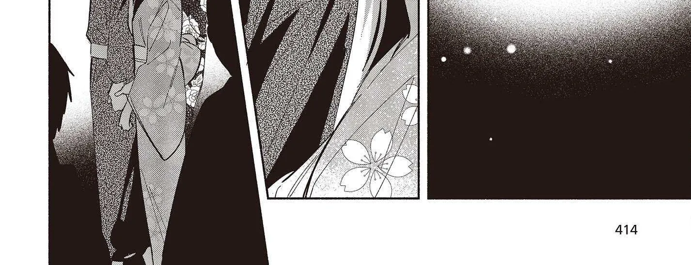 Replica Datte, Koi wo suru. Chapter 7 page 13 - 