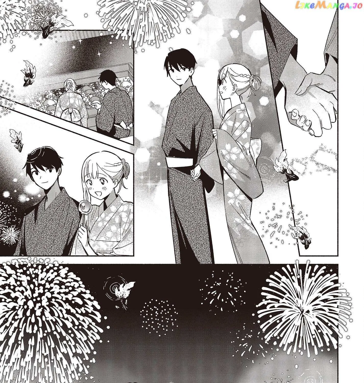 Replica Datte, Koi wo suru. Chapter 7 page 14 - 