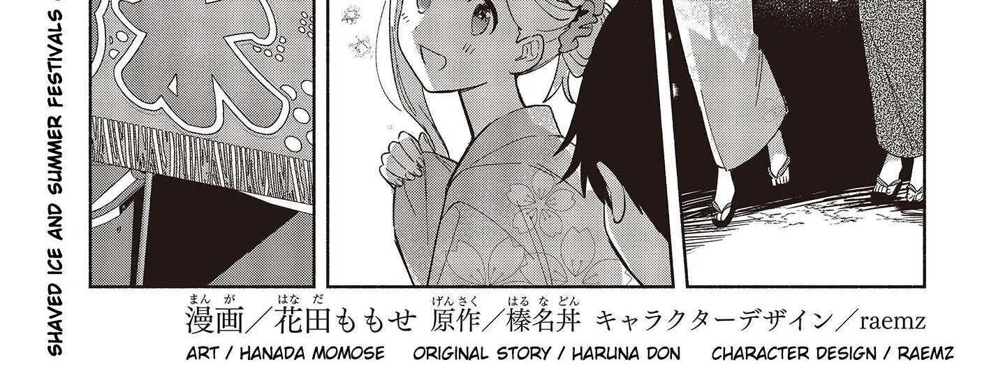 Replica Datte, Koi wo suru. Chapter 7 page 3 - 