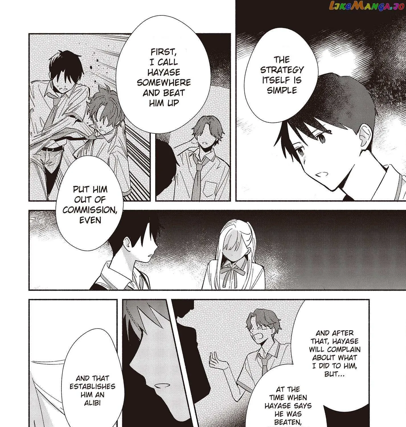 Replica Datte, Koi wo suru. Chapter 7 page 24 - 