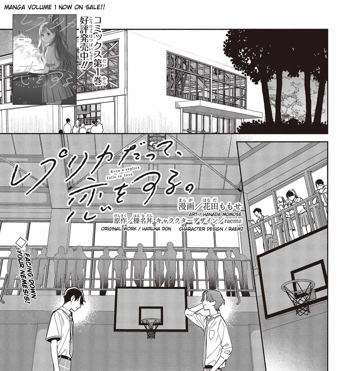Replica Datte, Koi wo suru. Chapter 8 page 2 - 