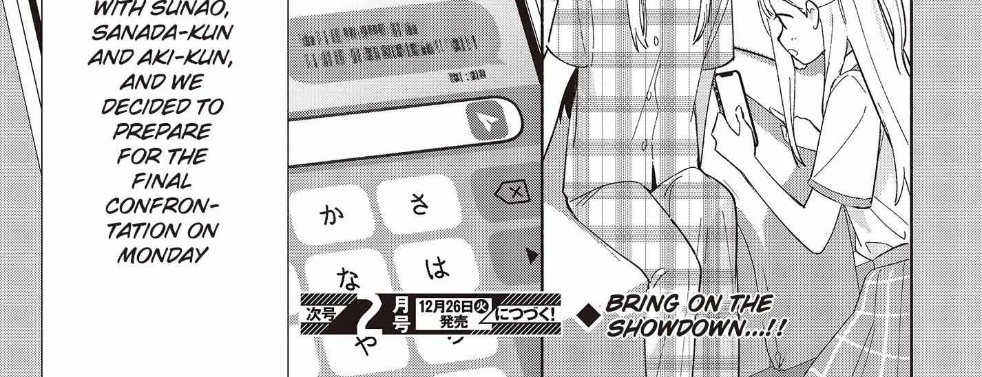 Replica Datte, Koi wo suru. Chapter 8 page 39 - 